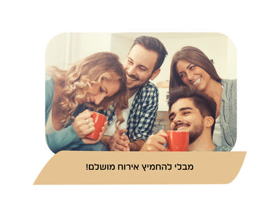 קפסולות שיבולת שועל image number 2